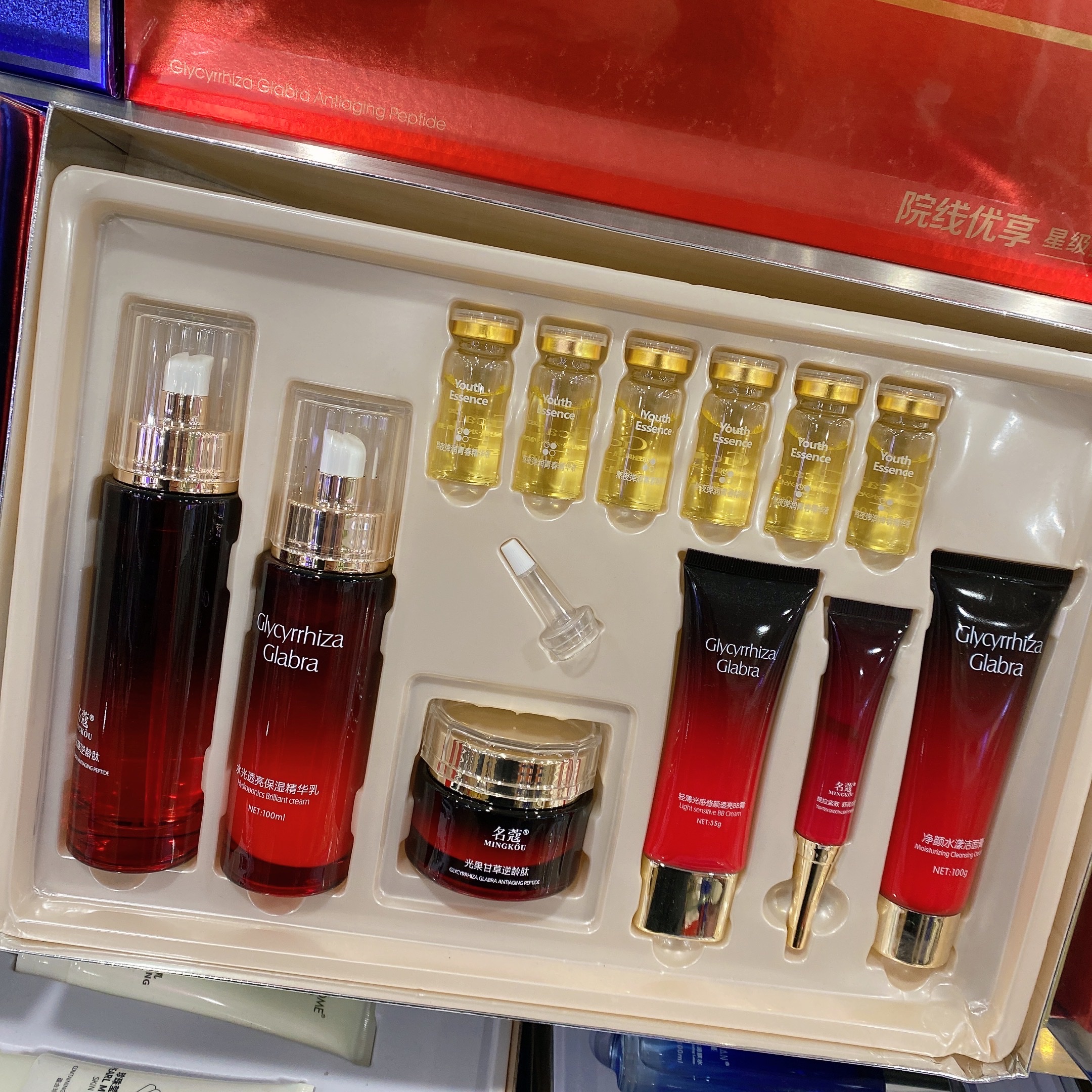 Mingkor Light Fruit Liquorice Anti-Aging Peptide Anti-Wrinkle Lifting Snow Moisturizing Skincare 12-Piece Skincare Set Cleanser + Essence Water + Lotion + Face Cream +Bb Cream + Eye Cream + Night Essence undefined