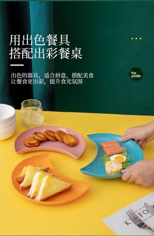 果盘