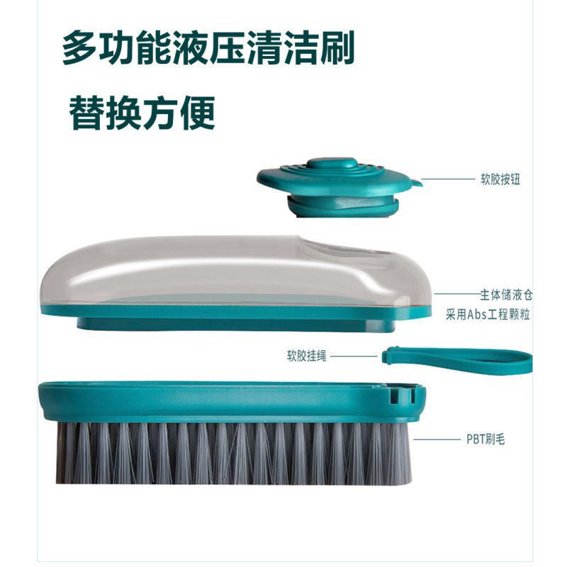 Liquid laundry brush - single set Item Picture