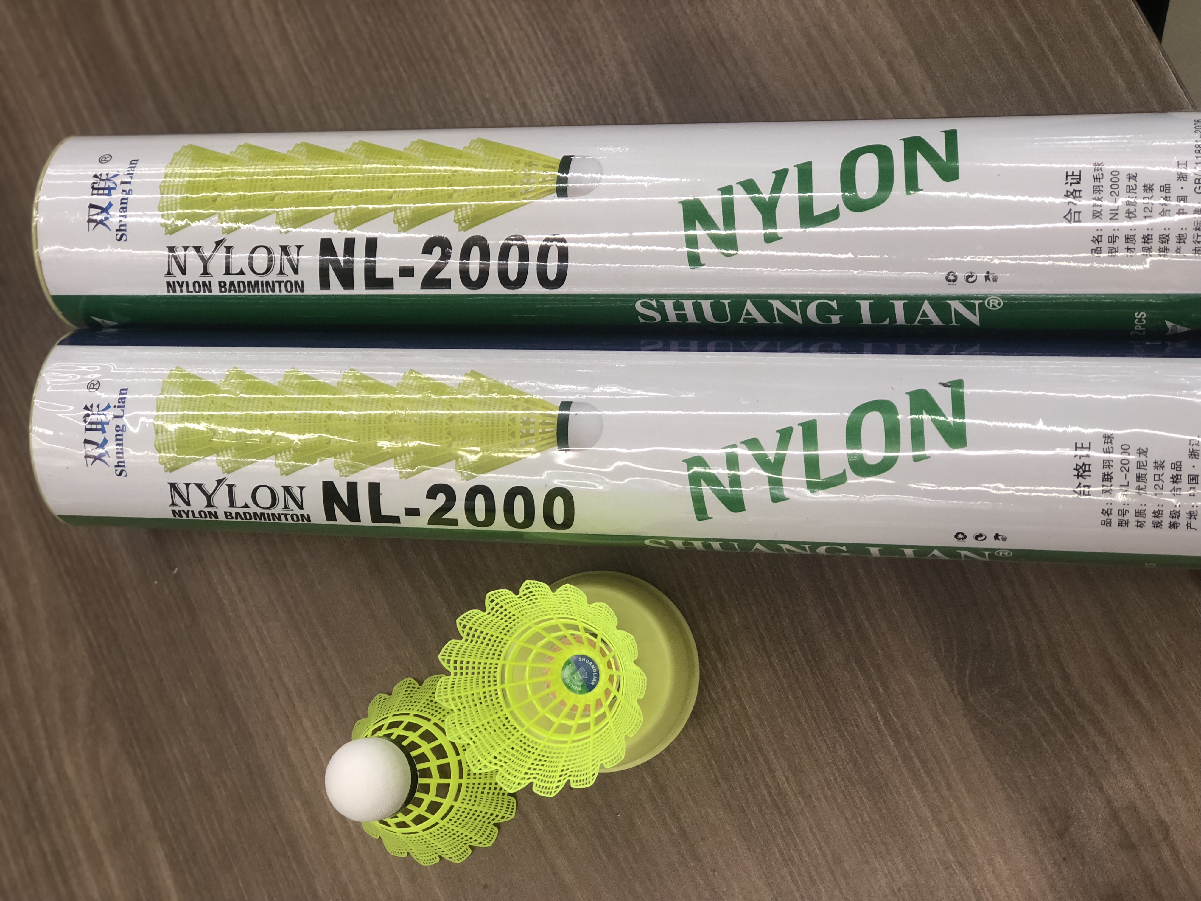 双联2000尼龙球羽毛球耐打训练球