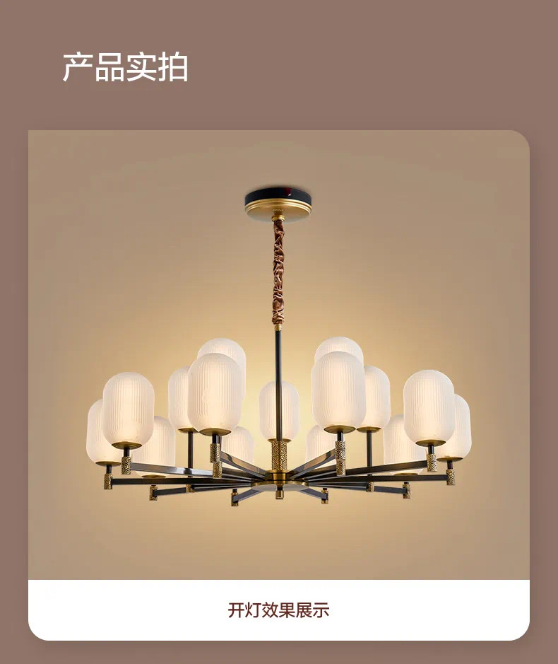 欧普全铜/新中式风格设计/现代也可使用百搭白底实物图