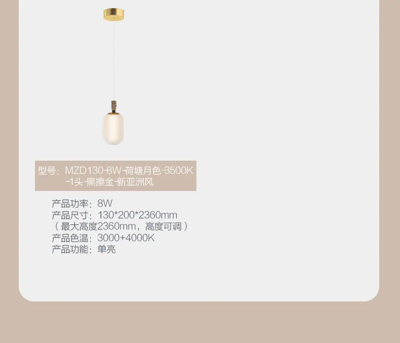 欧普客厅灯荷塘月色全铜灯详情图8