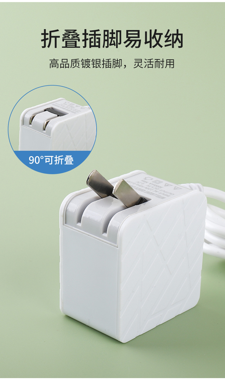 三USB口手机充电器 智能快充折叠式带线充电器数据线