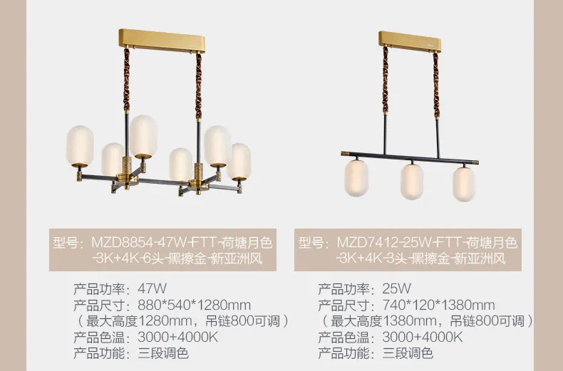 欧普客厅灯荷塘月色全铜灯详情图7