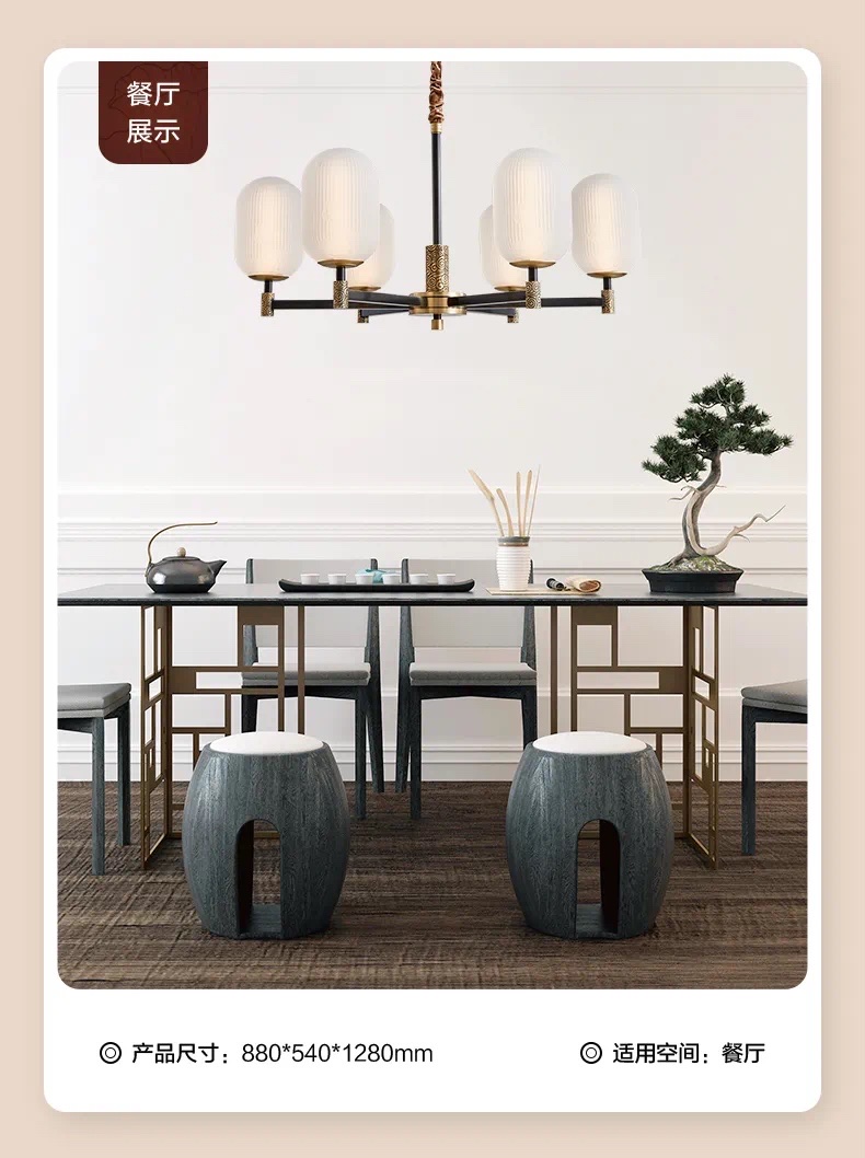 欧普全铜/新中式风格设计/现代也可使用百搭细节图