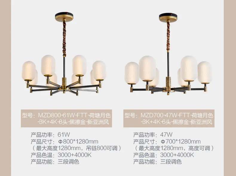 欧普客厅灯荷塘月色全铜灯详情图6