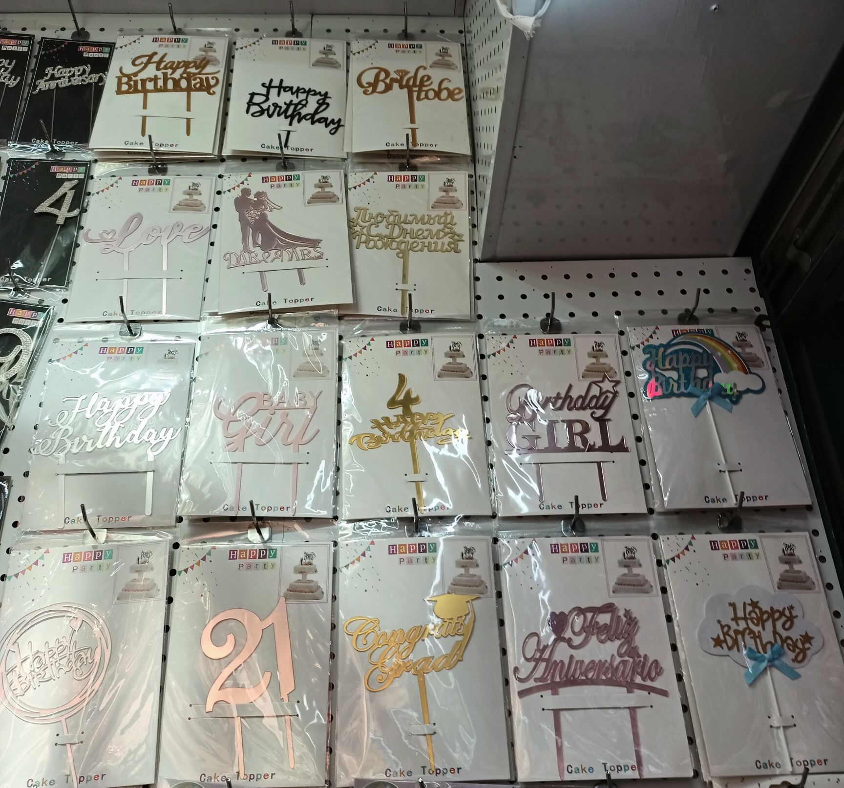 Creative metal card inserts for cake decoration, birthday party cards, wedding banquet cards, graduation ceremony cards, anniversary cards, cake topper Specification image