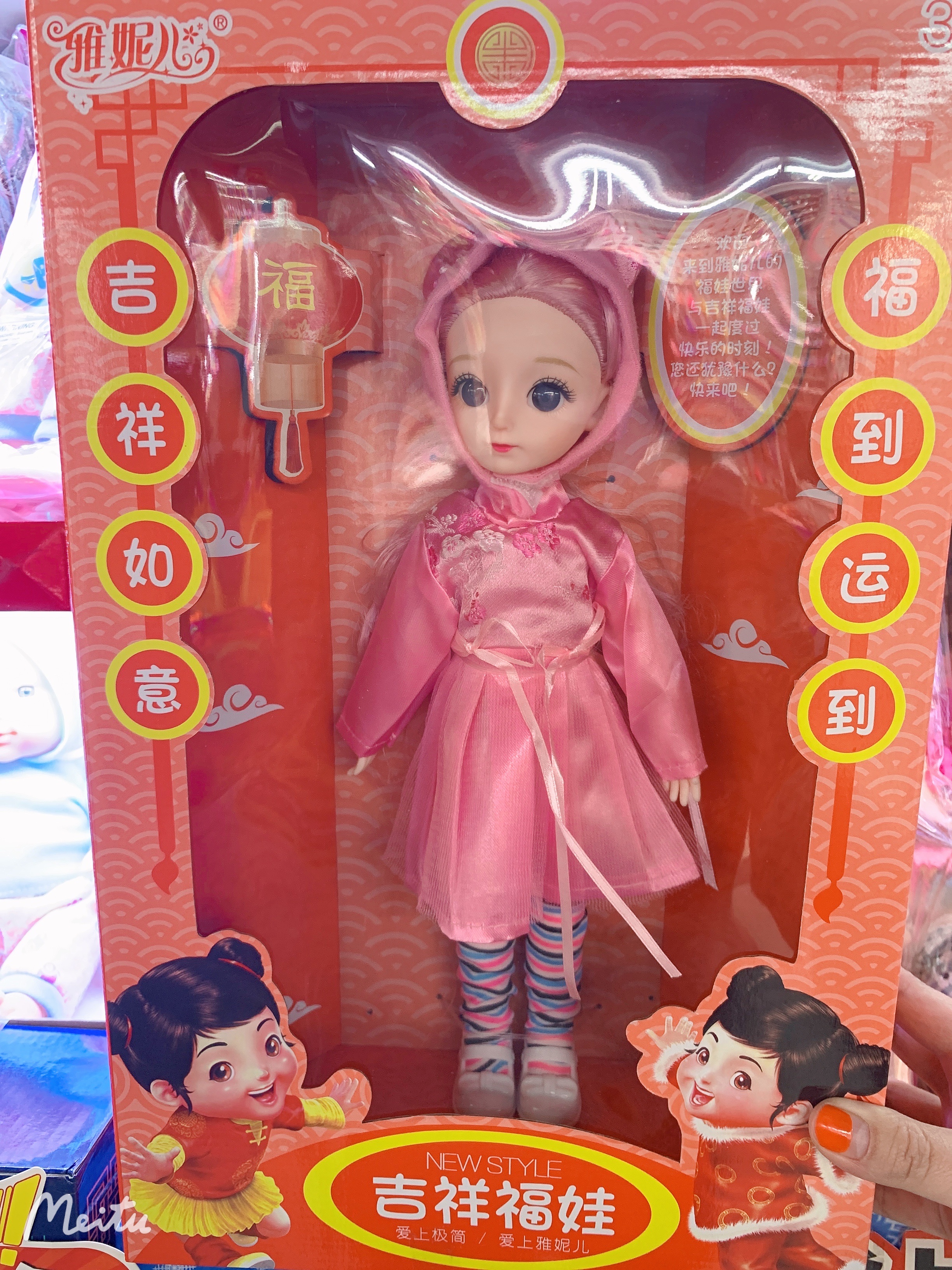 Exchange gifts for the 30-centimeter premium gift box packaging of auspicious dolls at training institutions details Picture