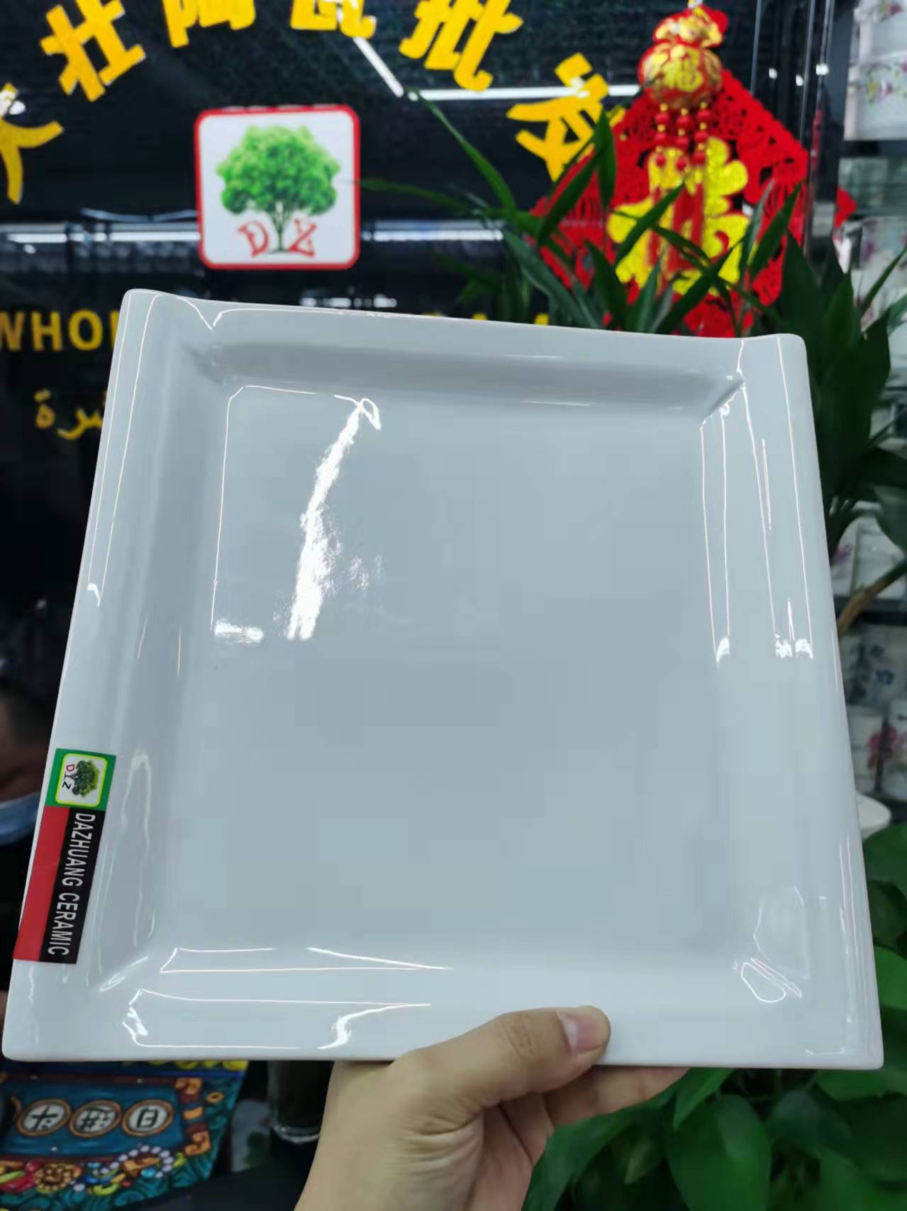 餐具/盘子/方盘产品图