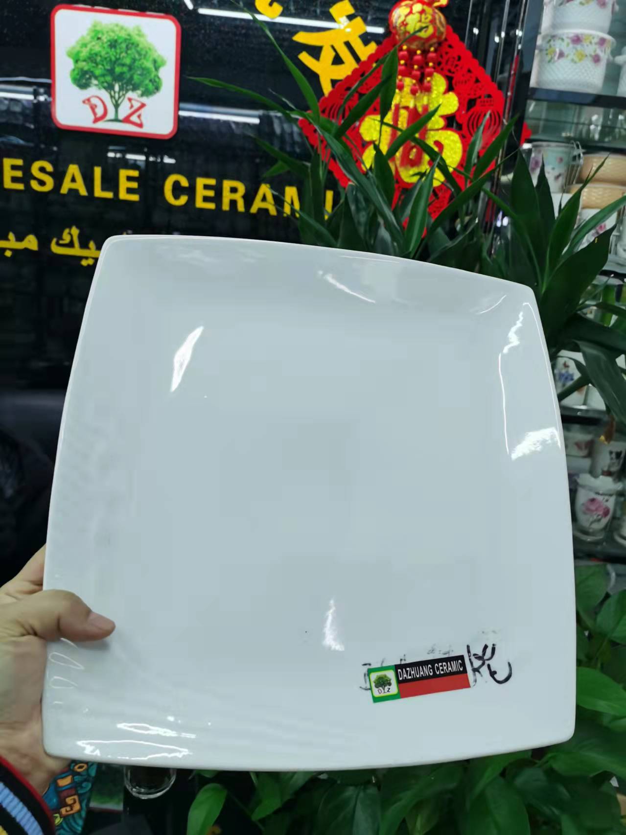 餐具/盘子/方盘细节图