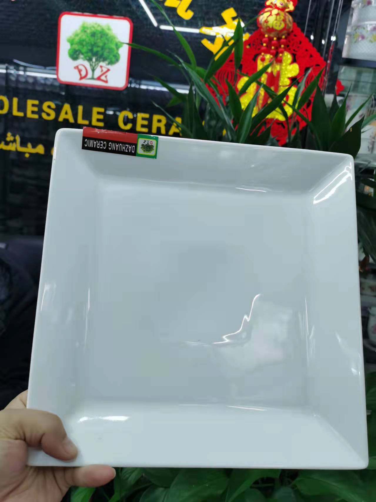 餐具/盘子/方盘产品图