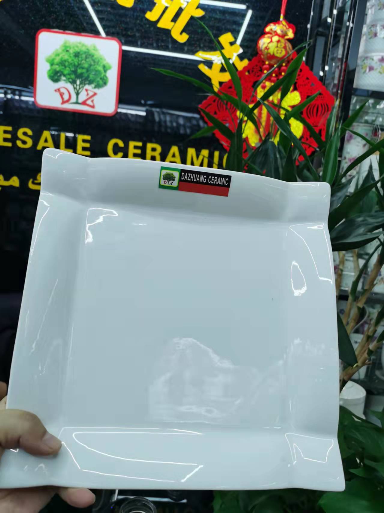 餐具/盘子/方盘细节图