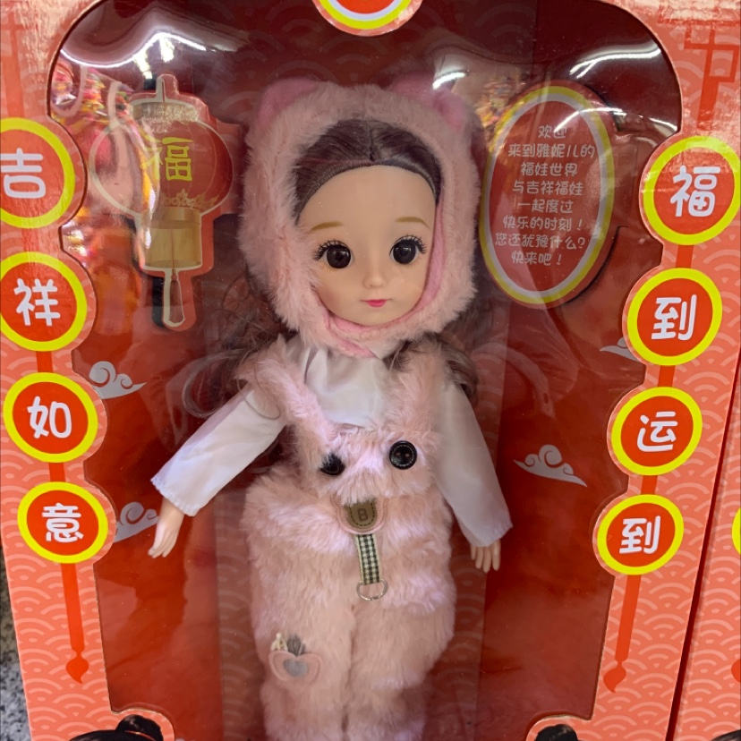 Exchange gifts for the 30-centimeter premium gift box packaging of auspicious dolls at training institutions Application Scenario