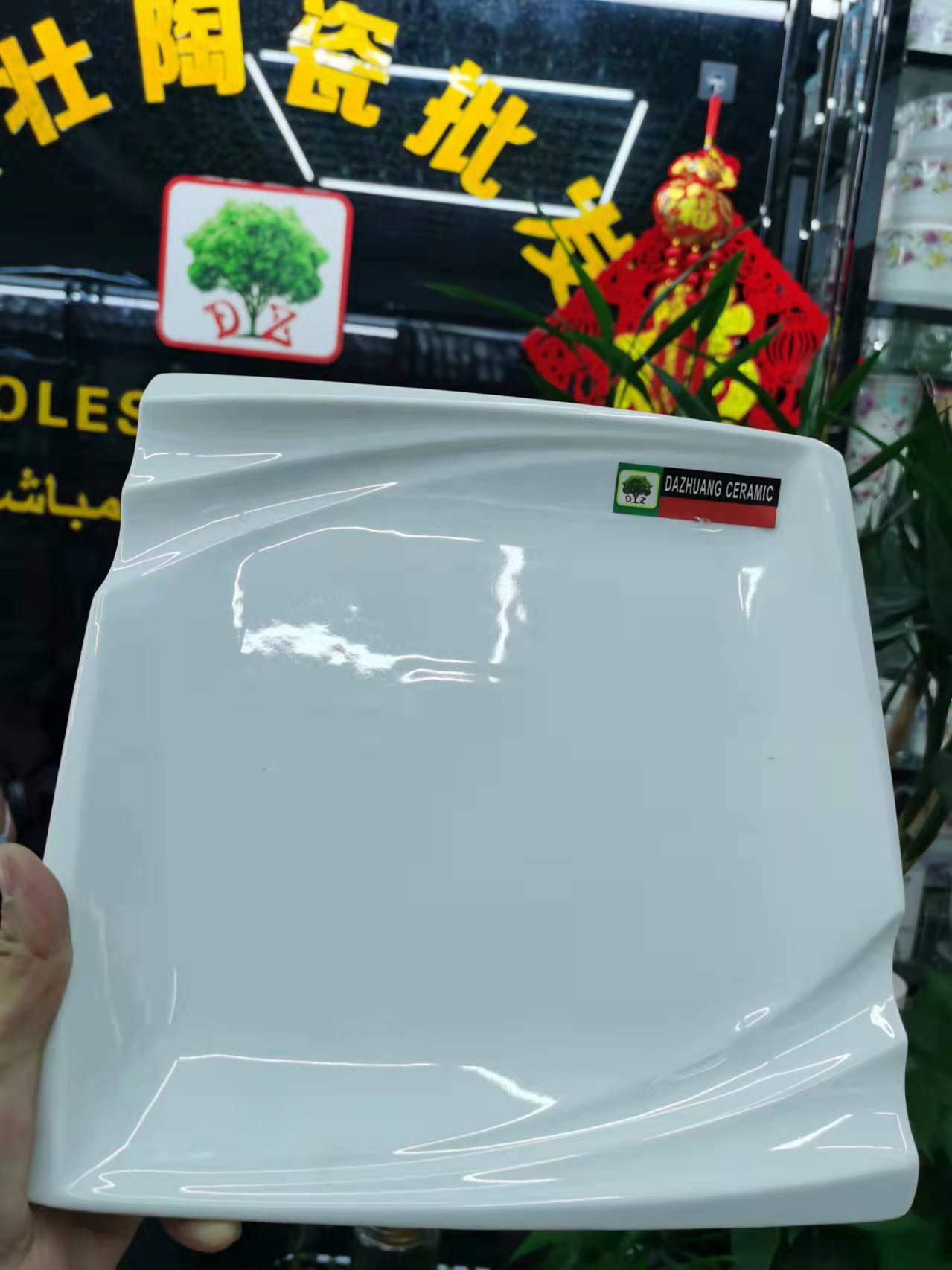 餐具/盘子/方盘细节图
