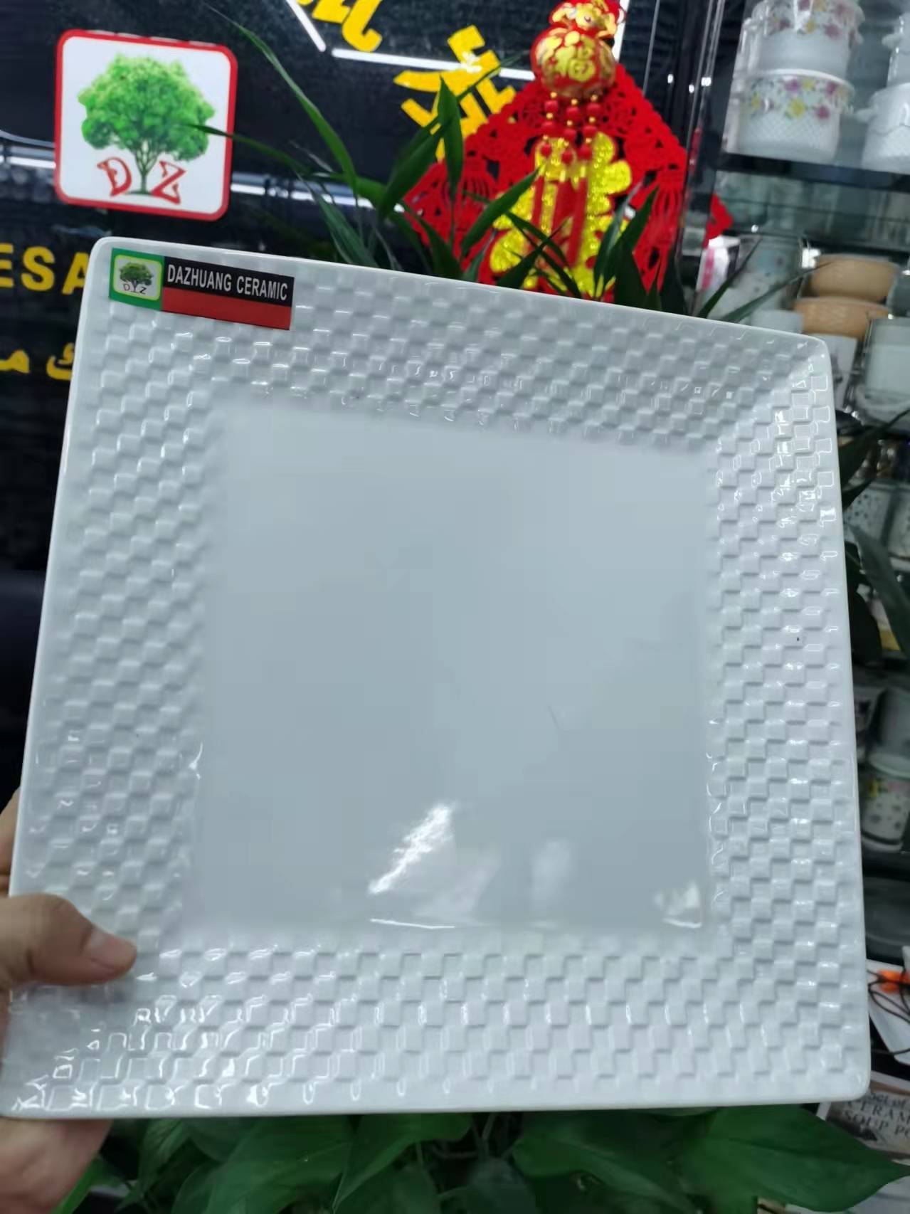 10寸浮雕陶瓷方盘8 厂家直销当季新品可批发可零售