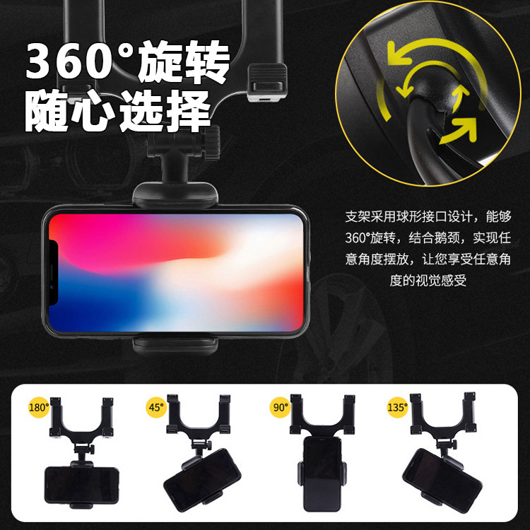 Rearview mirror second-generation mobile phone stand car mobile phone stand detail image 11