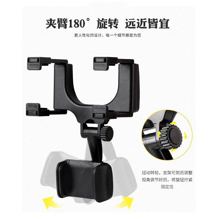 Rearview mirror second-generation mobile phone stand car mobile phone stand detail image 4