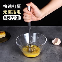 不锈钢按压式半自动打鸡蛋器搅拌手动打蛋清奶油打发工具蛋黄均衡