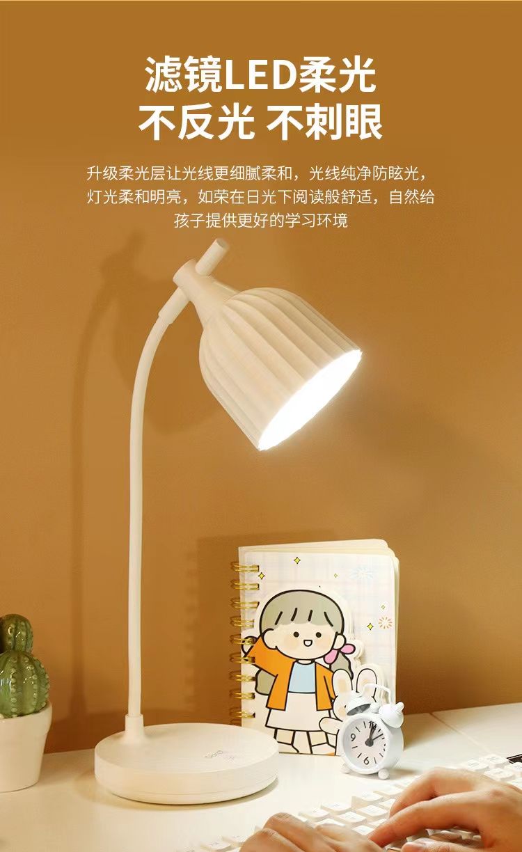 新款台灯 护眼灯 学习台灯详情图5