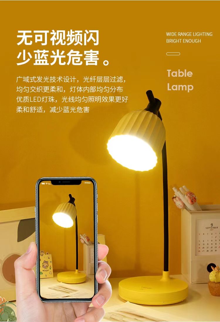 新款台灯 护眼灯 学习台灯详情图3