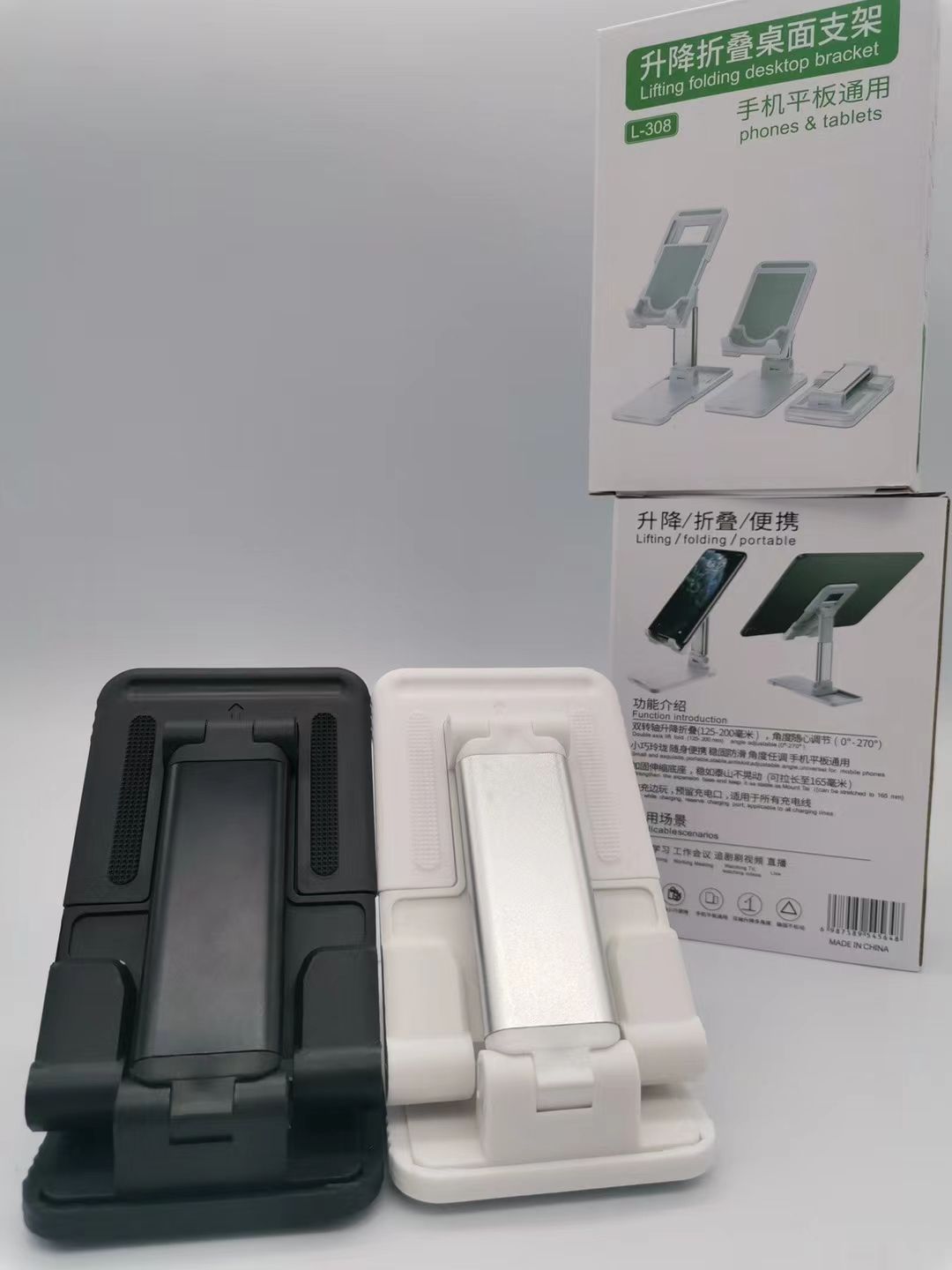 L-308金属杆 升降收纳手机支架 详情图3