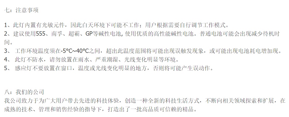 外贸热销智能人体感应灯磁吸led走廊橱柜卧室衣柜灯铝合金吸顶灯详情图16