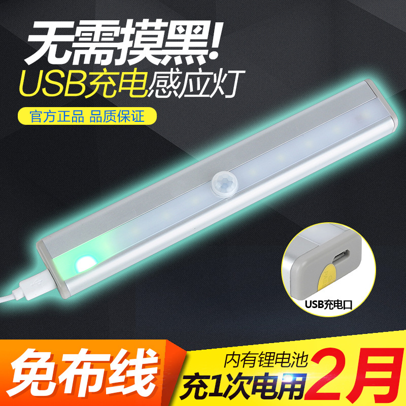 外贸热销智能人体感应灯磁吸led走廊橱柜卧室衣柜灯铝合金吸顶灯详情图18