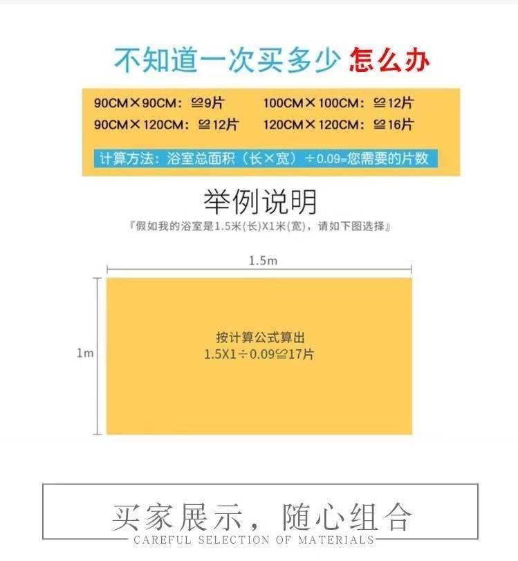 卫生间防滑垫浴室地垫防水淋浴家用镂空拼接洗澡间厕所脚垫地垫子详情图2