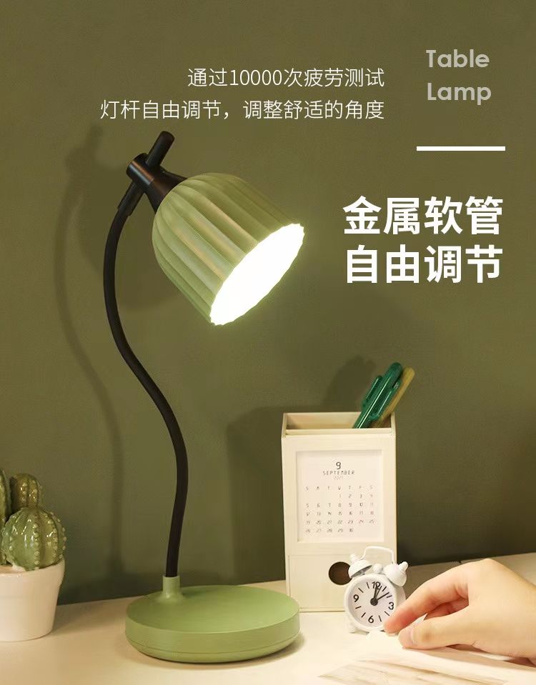 新款台灯 护眼灯 学习台灯详情图2
