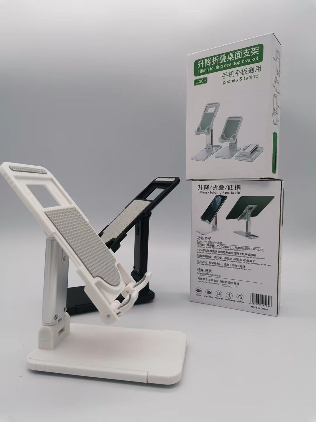 L-308金属杆 升降收纳手机支架 详情图2