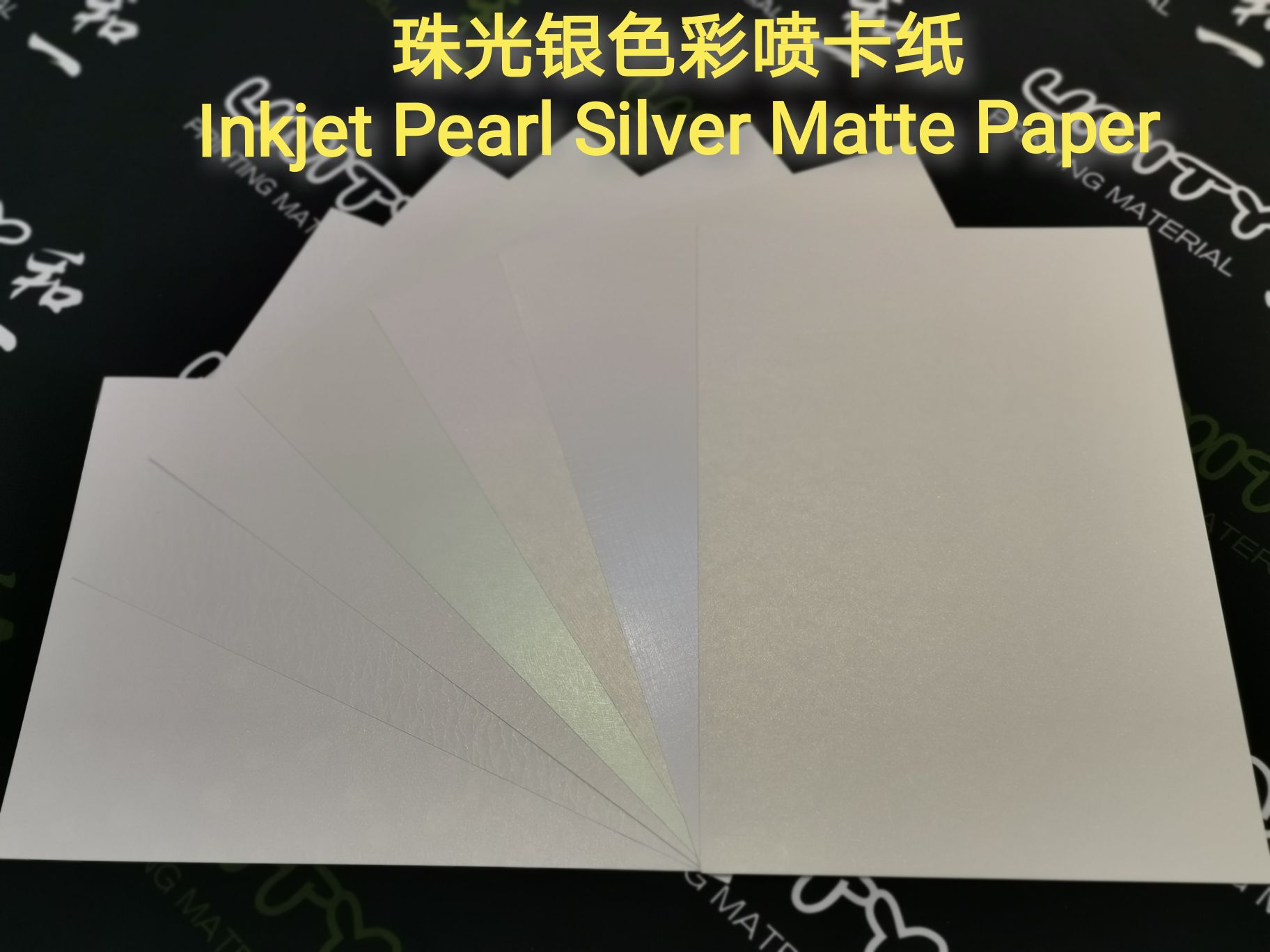 Pearlescent card paper, inkjet color paper, business card paper, embossed card paper, 265gA4x50 pearl paper details Picture