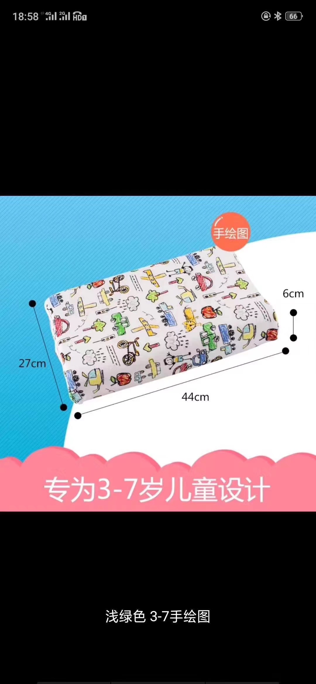 丝棉/pvc贴儿童卡通/u枕便携/铜配件/铃铛细节图