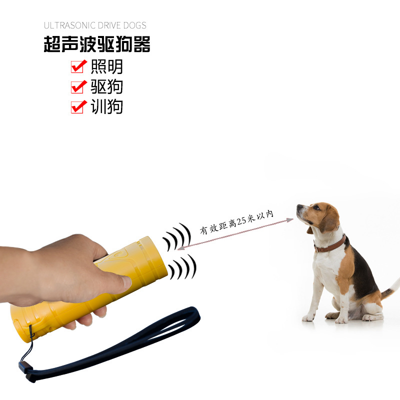 Dog repellent -_KE-952E detail image 5