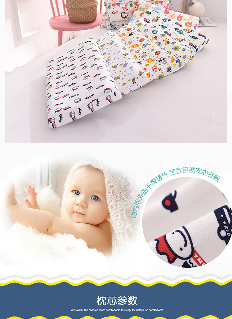 儿童乳胶枕 慢回弹幼儿园学生枕头 详情4