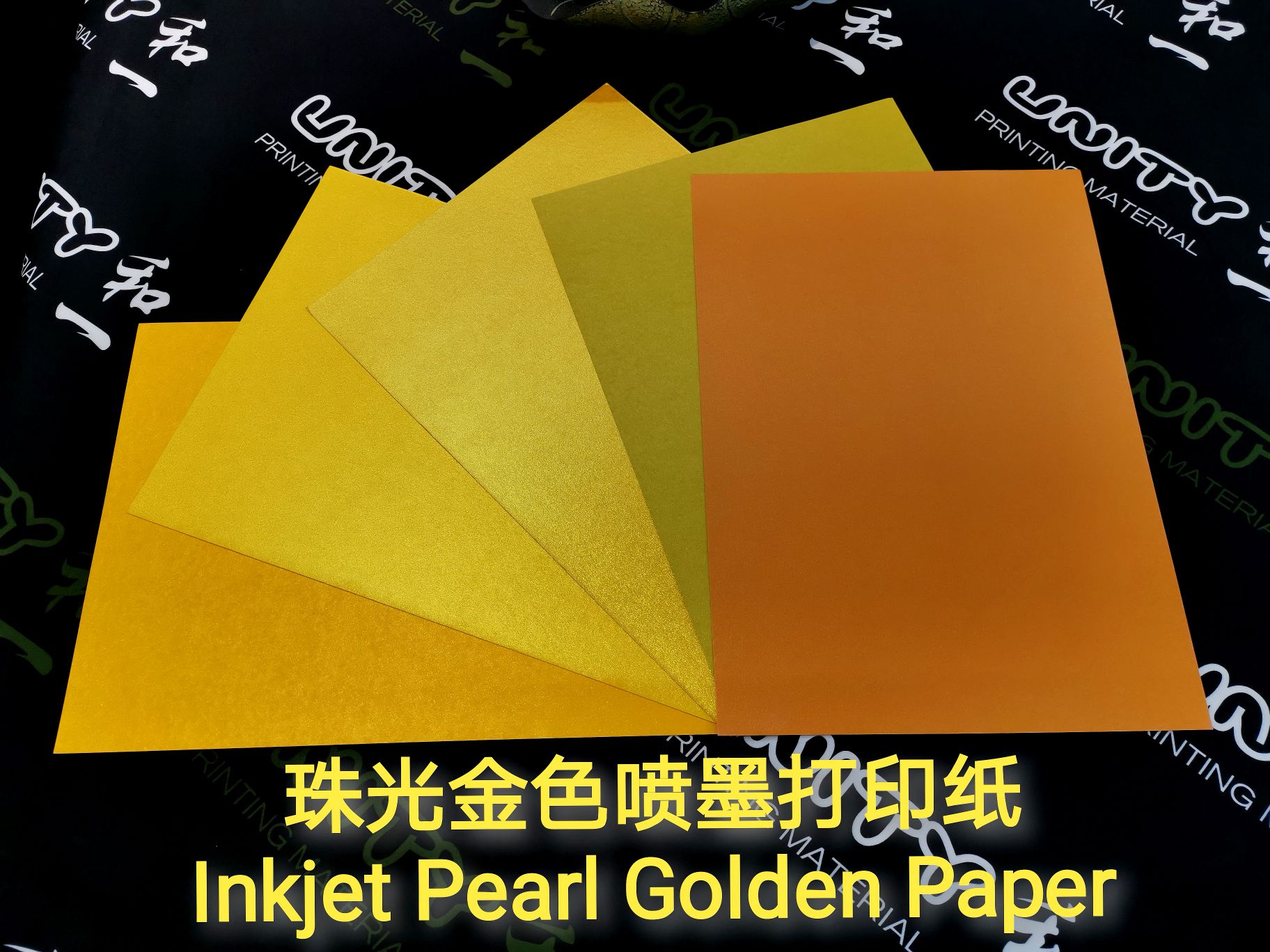 Pearlescent card paper, inkjet color paper, business card paper, embossed card paper, 265gA4x50 pearl paper Specification image