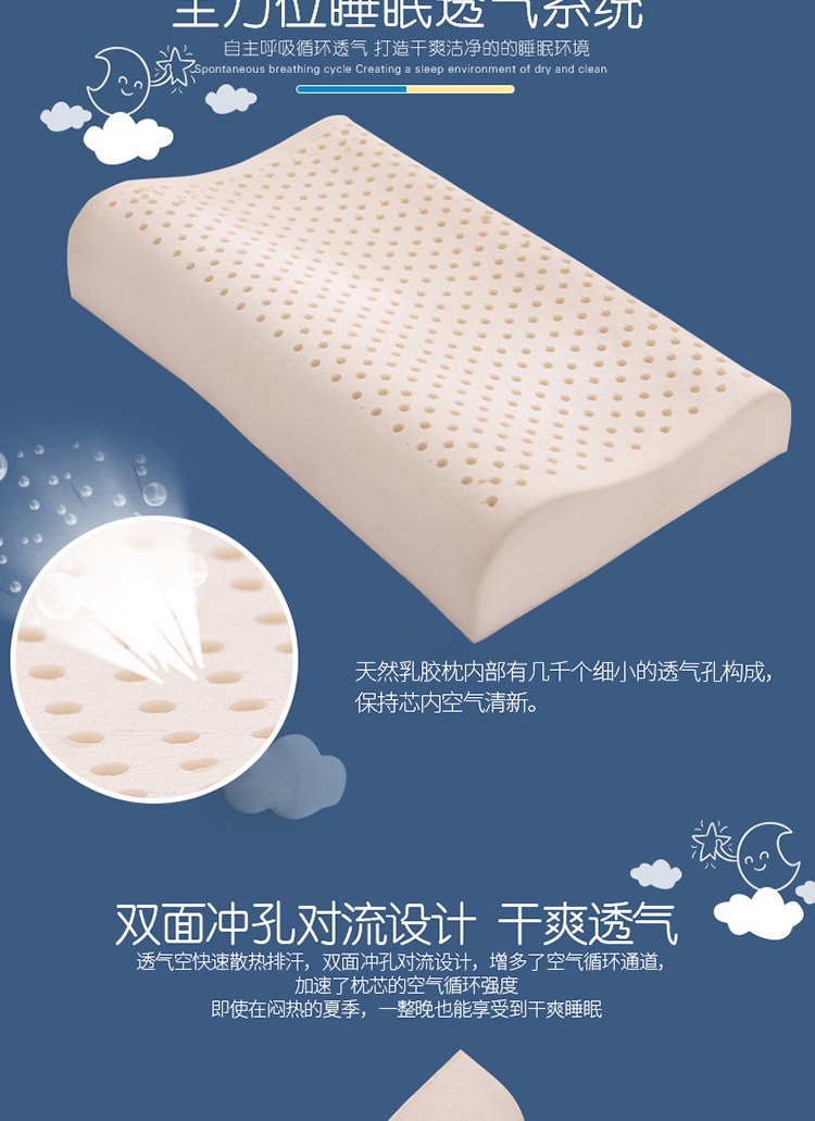 儿童乳胶枕 慢回弹幼儿园学生枕头 详情2