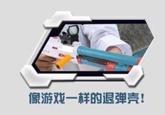 软弹枪玩具白底实物图