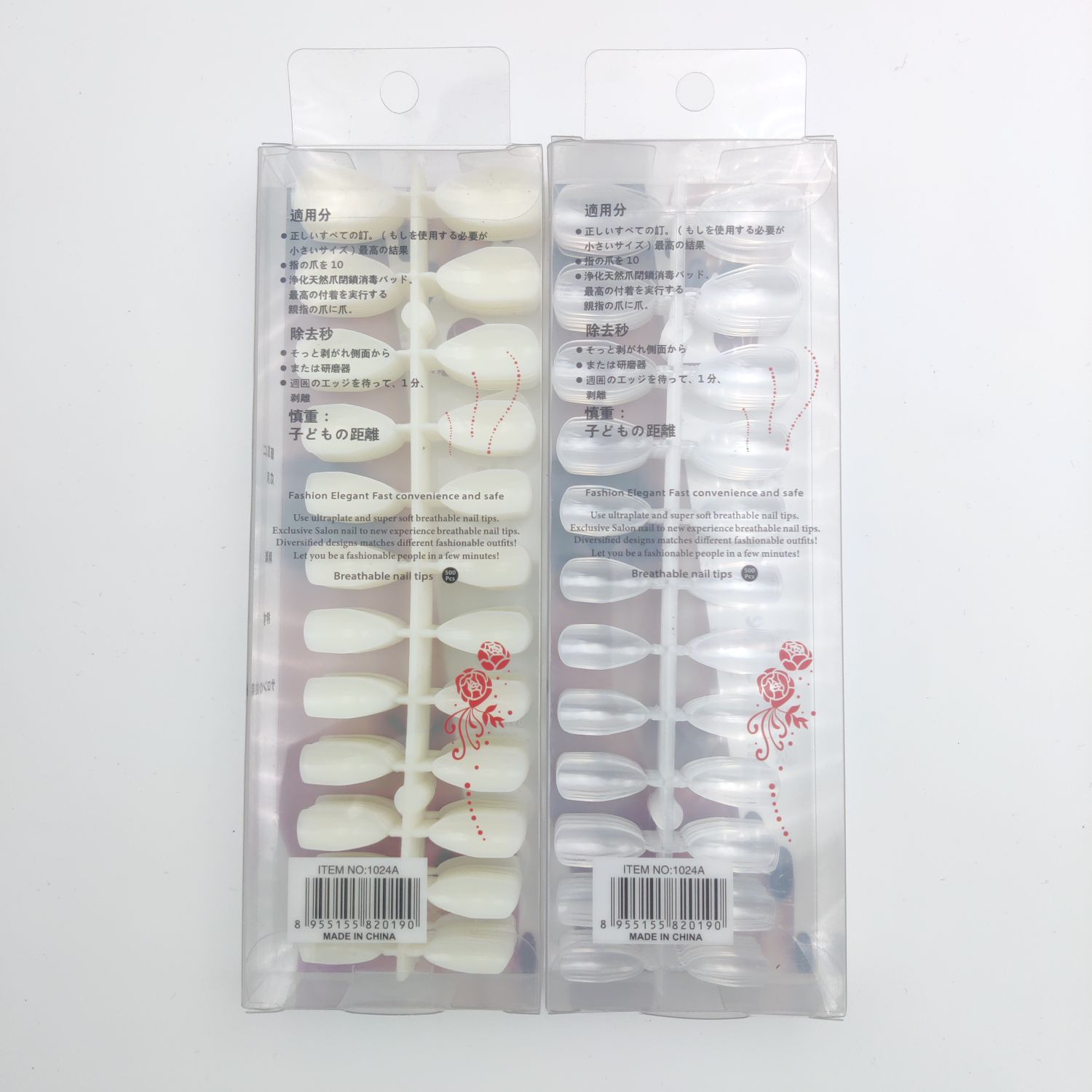 美甲甲片/美甲贴/假指甲白底实物图