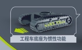新款[烟花] 高品质仿真模型 惯性合金挖机[愉快]
高品质合金挖机，底座惯性前进功能，底座可360°选择，可操控绳索详情3