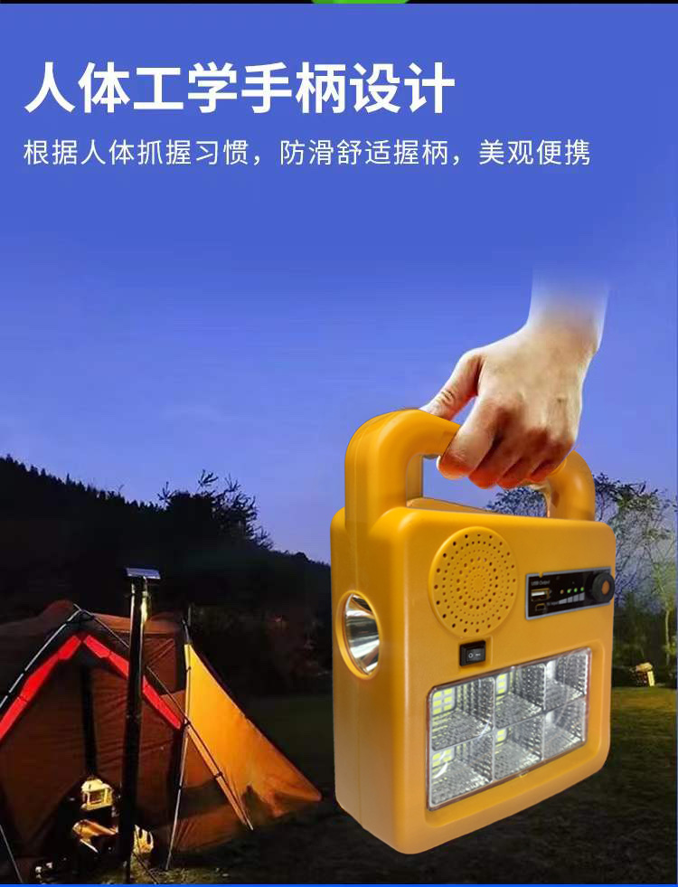 太阳能充电户外野营灯LED手提灯警示灯充电宝泛光投光灯详情图5