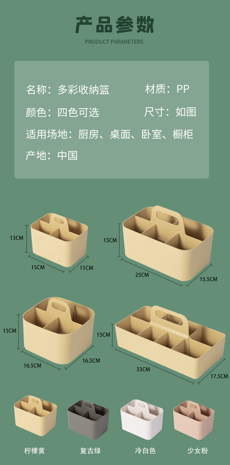 H01-1415三格多功能手提收纳盒文具储物盒分格叠加化妆品置物盒详情图6