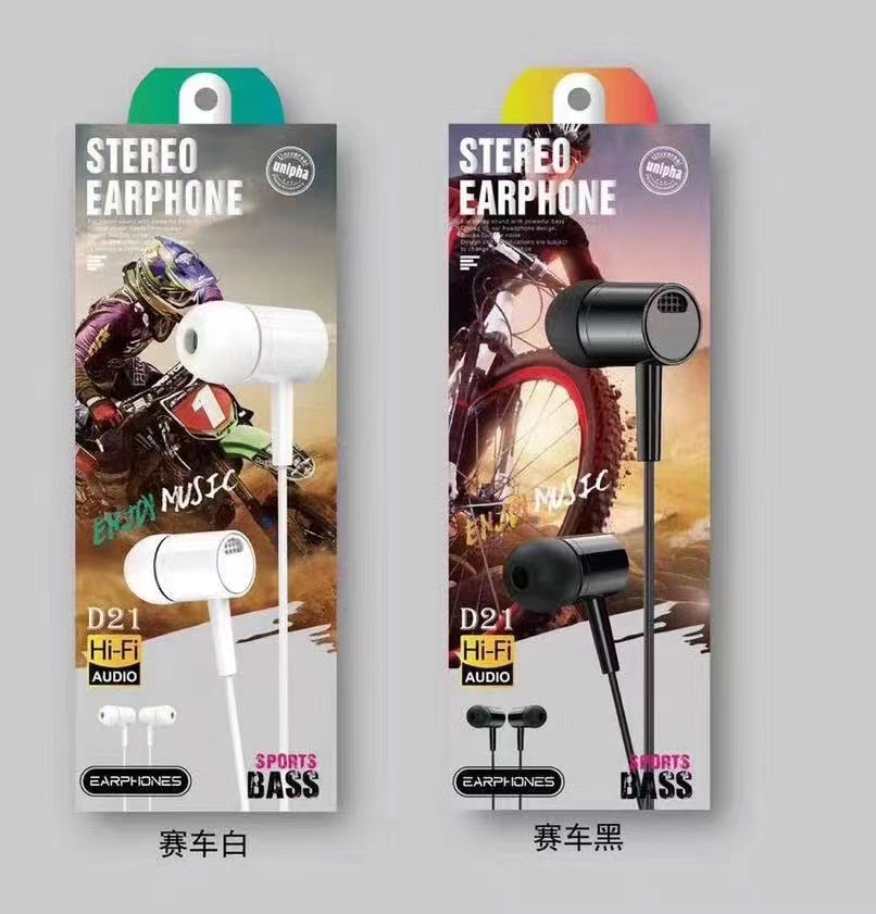 The Sogo brand D21 series of mobile phone headphones, in-ear headsets, MP3 earbuds, wired headphones and small headphones are fashionable and creative products