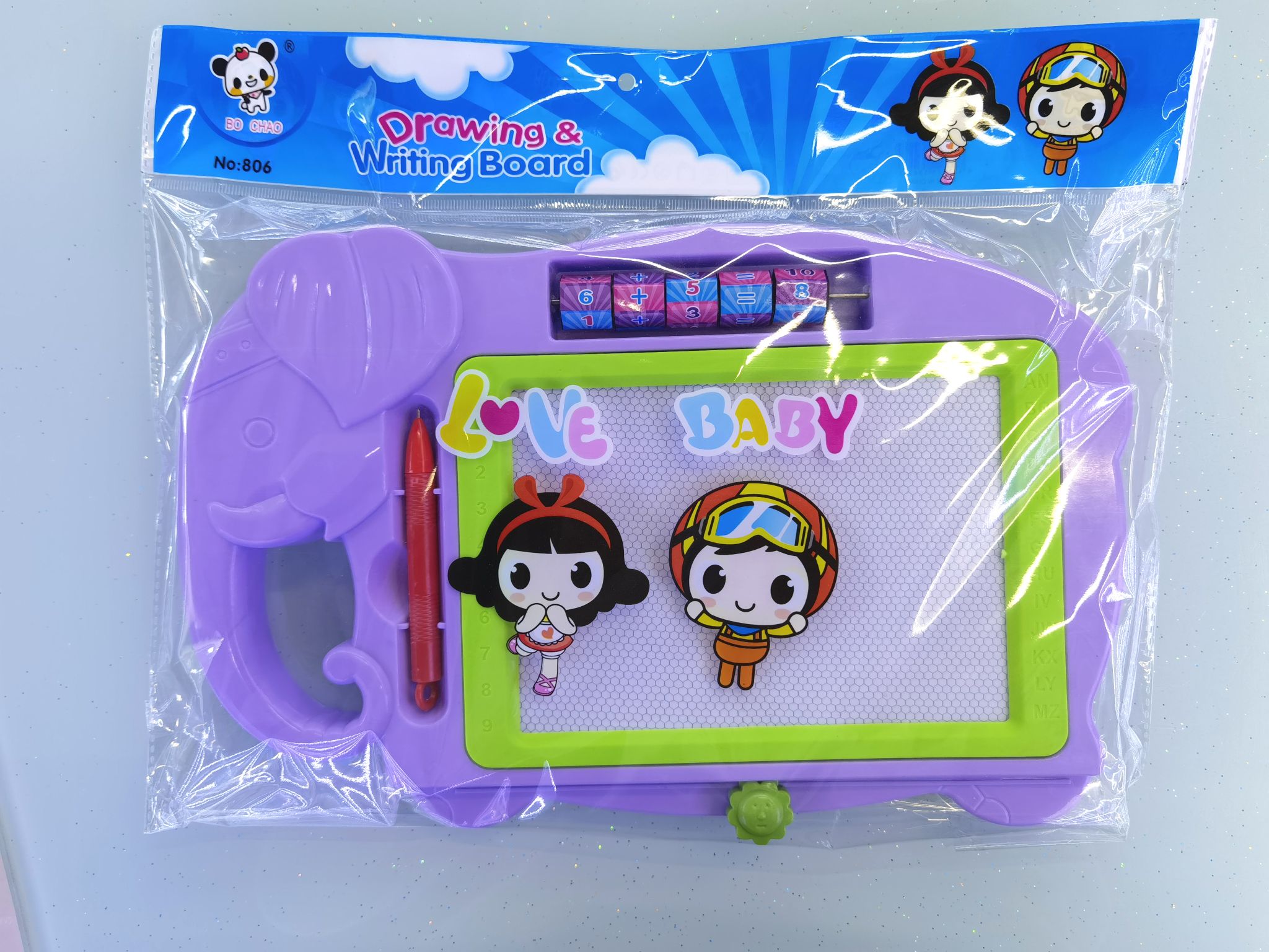 儿童益智玩具早教磁性大象画写板图