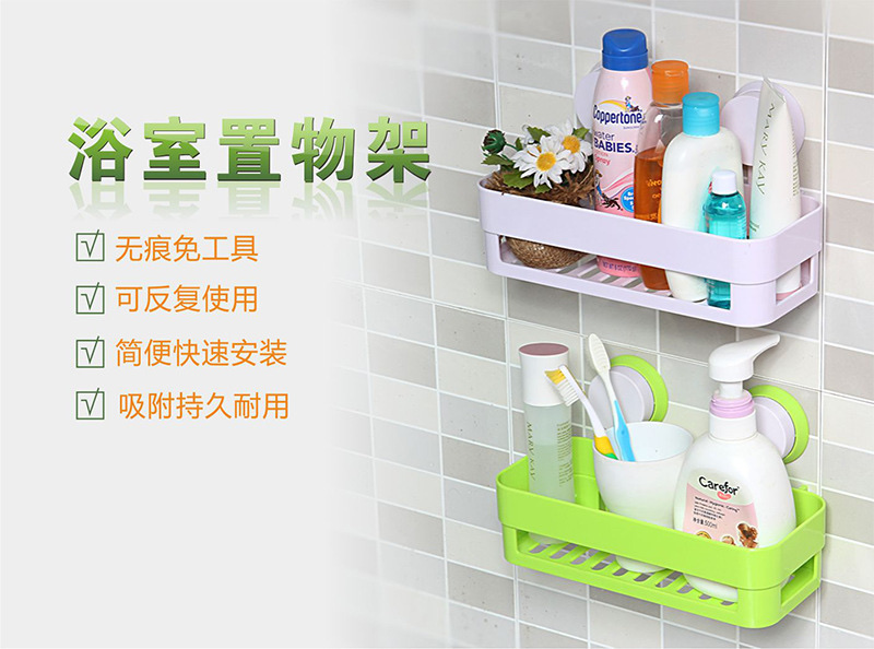 Right-angle storage rack in the bathroom detail image 7