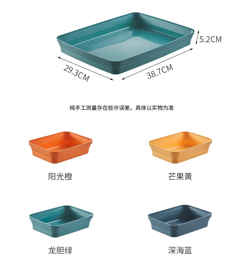 H01-1359多功能收纳筐桌面可叠加置物零食收纳盒厨房用杂物整理盒详情图2