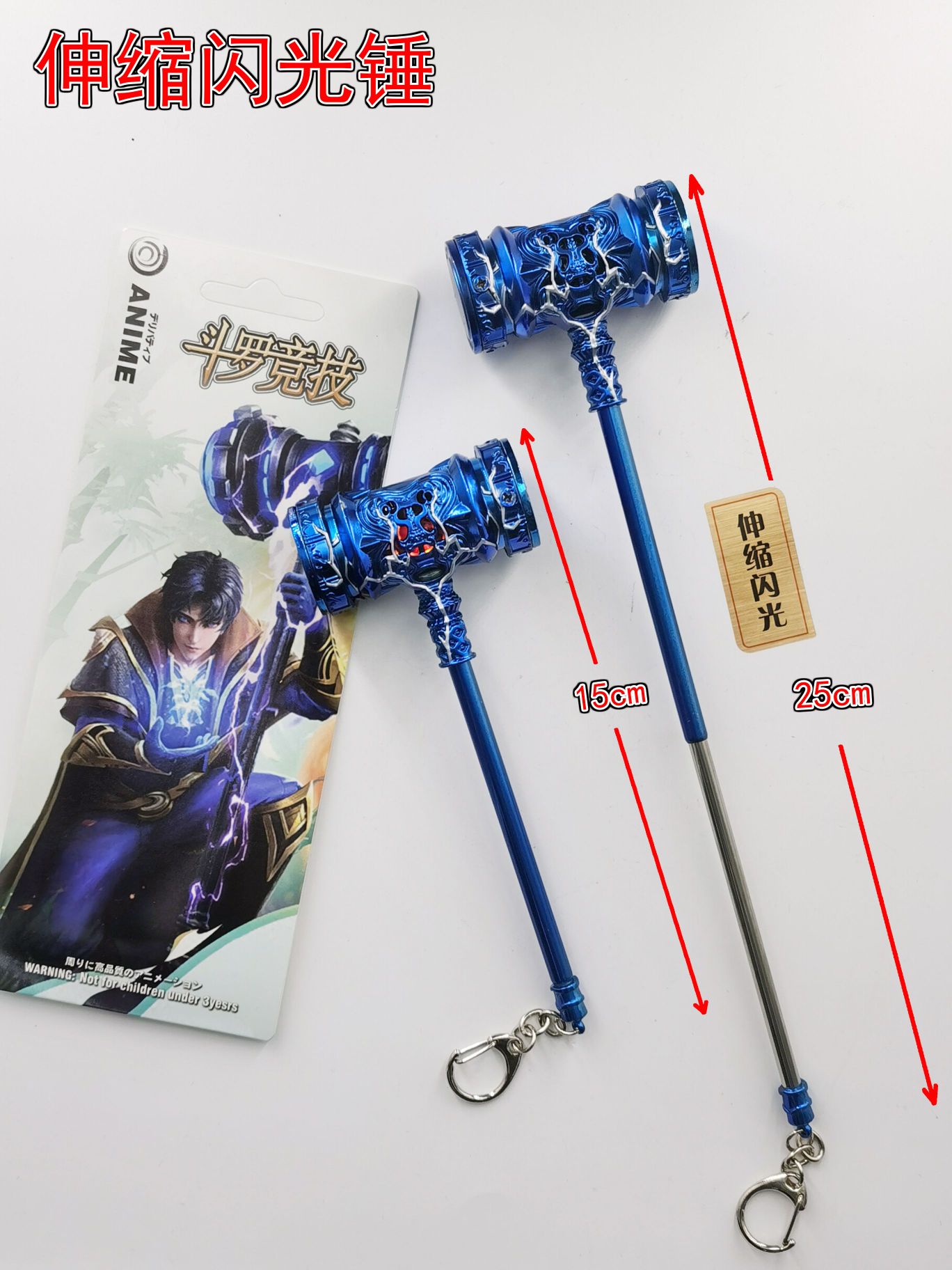 小孩子玩的模型玩具产品图