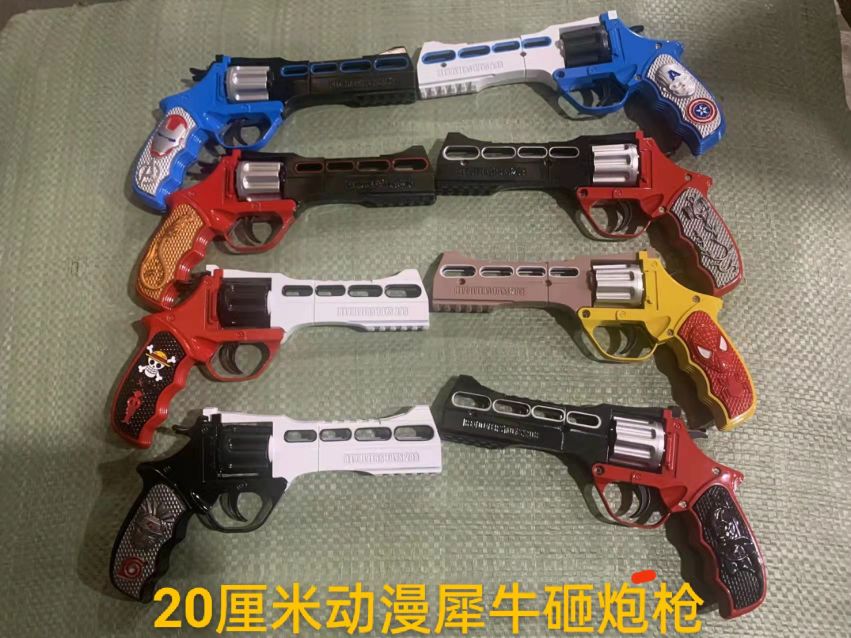 20 cm anime Rhino gun detail image 1