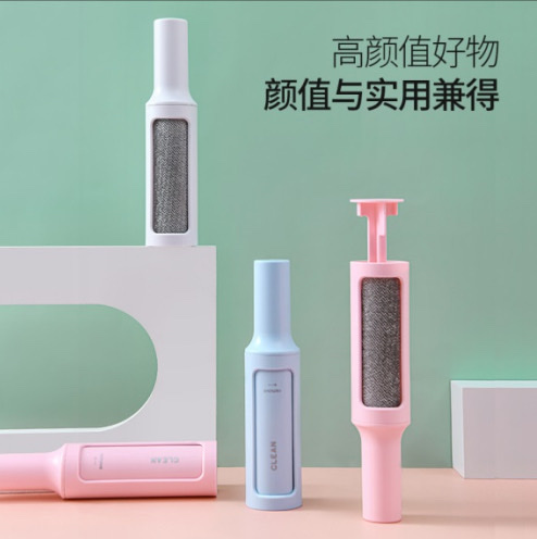 旋转衣服除毛器