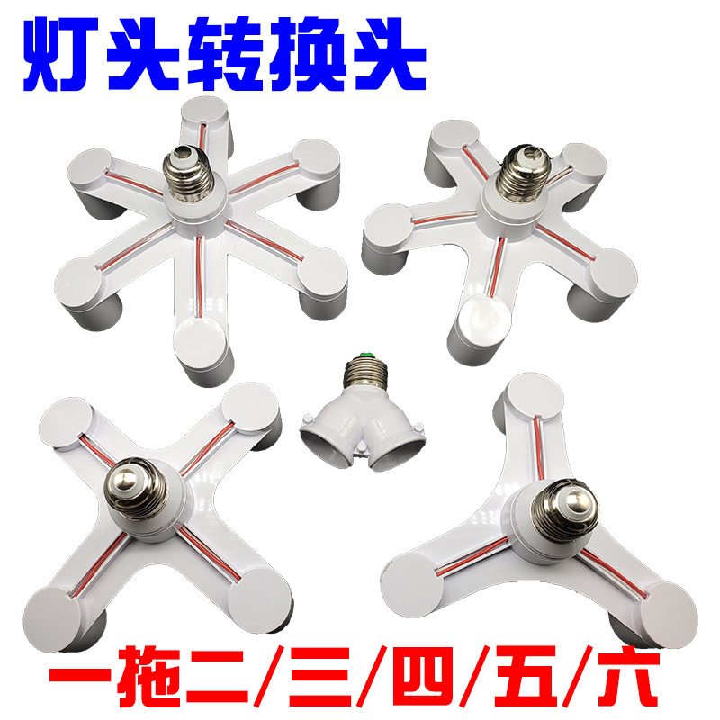 led with switch conversion lamp holder E27 wall-mounted screw-type lamp head led long lamp head mobile lamp holder Specification image