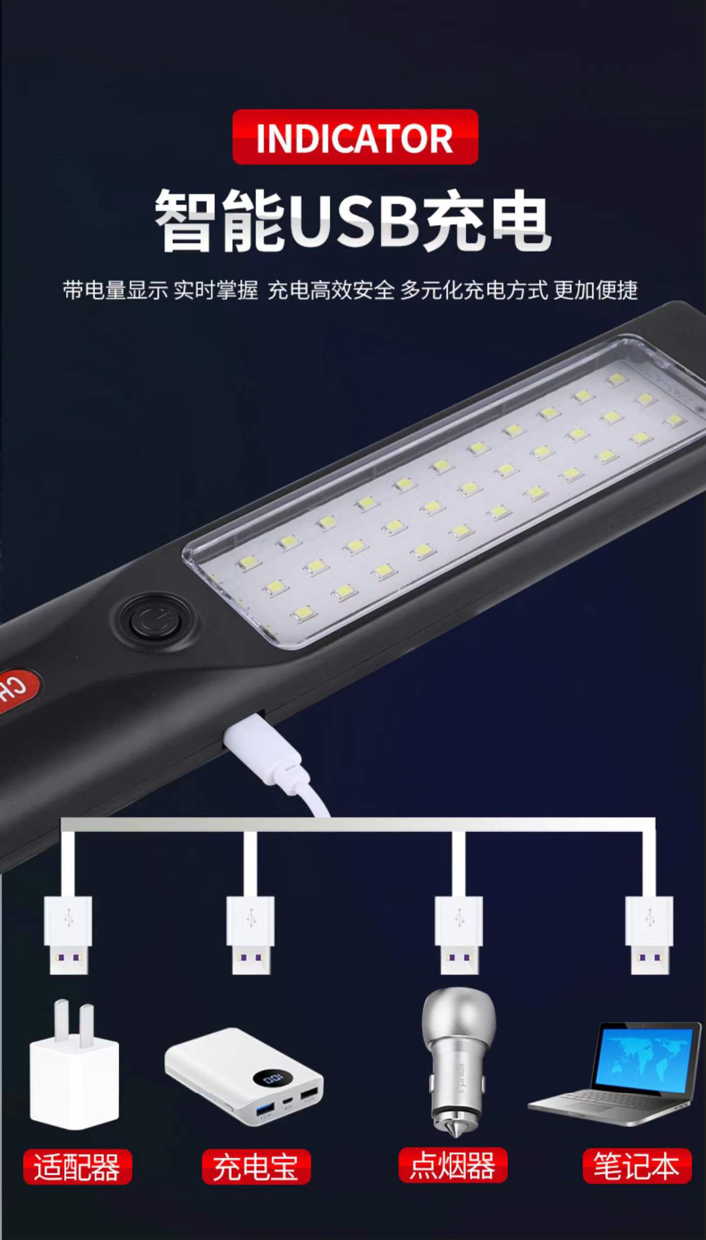 超亮LED汽修工作灯双电池充电维修强光工业用户外照明灯户外强磁手电筒详情图8